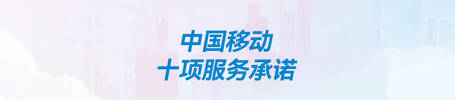 康巴什区移动宽带