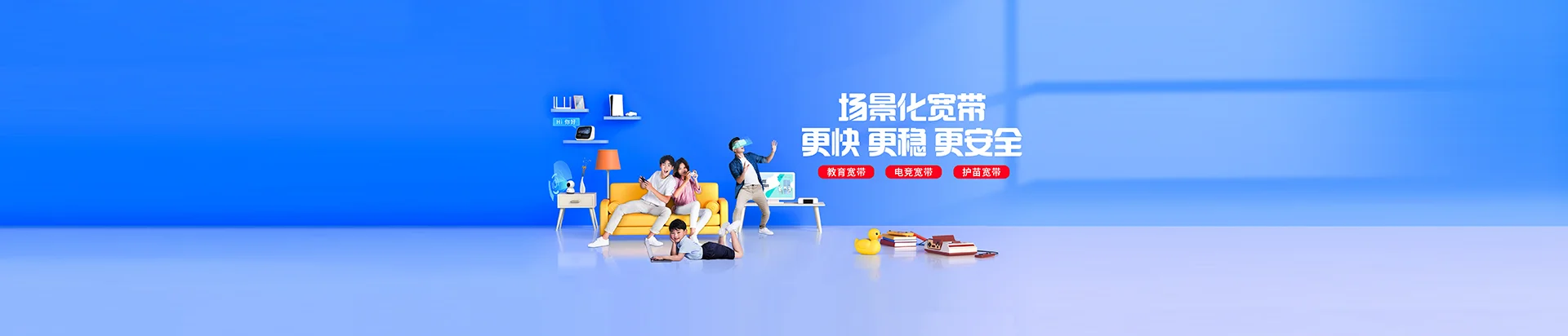 康巴什区移动宽带