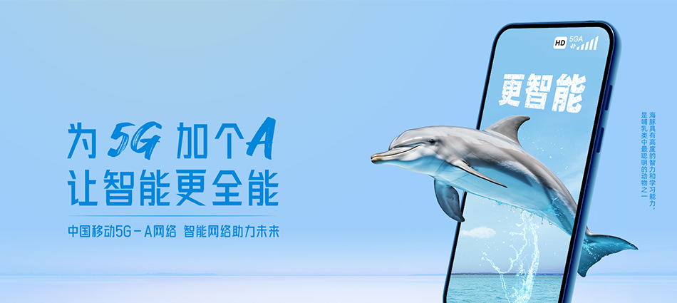 中国移动康巴什区移动宽带